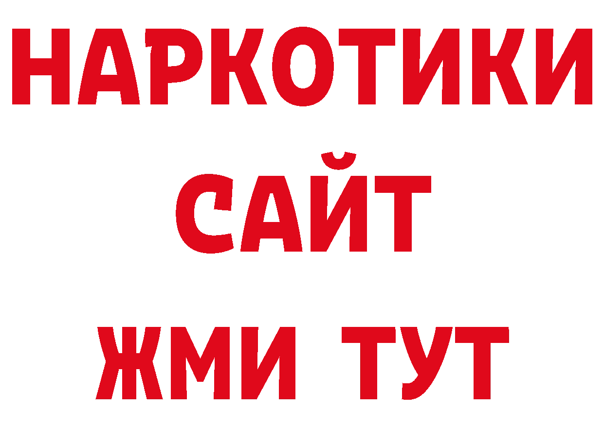 Кодеин напиток Lean (лин) зеркало сайты даркнета блэк спрут Буйнакск